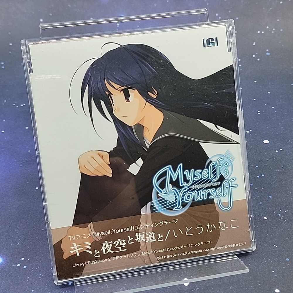 Myself; Yourself End Song CD Soundtrack PlayStation 2 2007 Japanese US SELLER